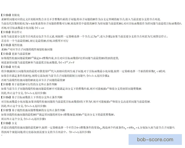名记提出四大优化方案让65场规则在不废除情况下更合理