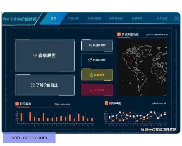 体育竞猜赔率解析与策略探讨如何精准把握赛事结果预测技巧