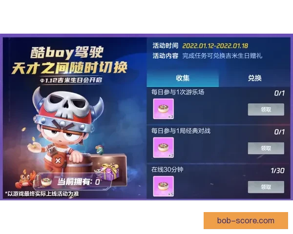世界杯竞猜首存优惠限时开启领取丰厚奖励攻略